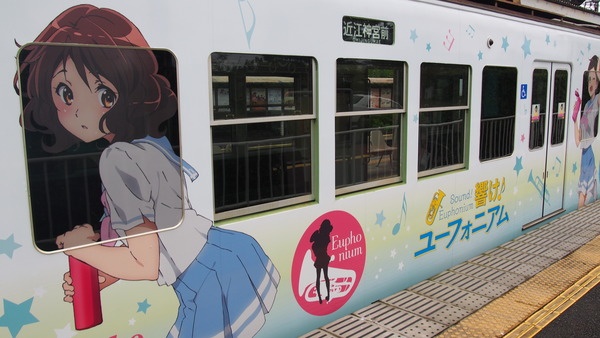 京阪大津線ユーフォニアム列車 (20)