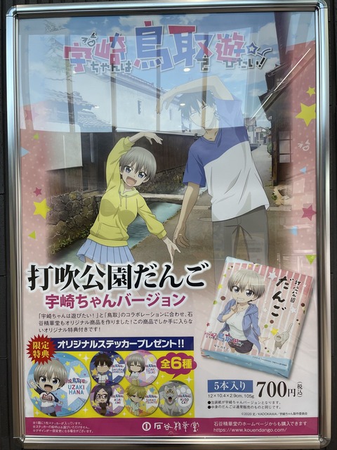 iPhone_hinabita (32)_
