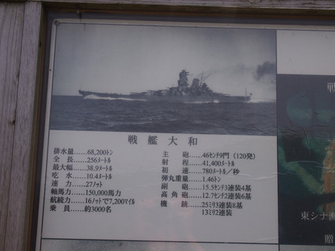 火之神公園平和祈念展望台 (22)