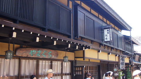 02保存地区