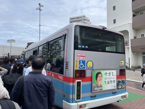 ���ܲ쥫�졼 (46)_