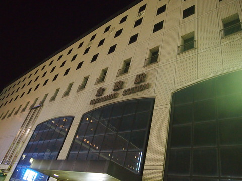 倉敷駅