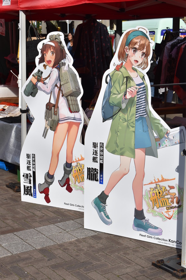さらば「艦これ」佐世保鎮守府巡り1日目 (28)