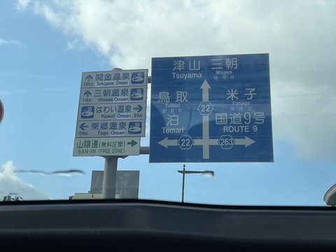 iPhone_hinabita (34)_