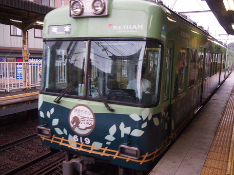 京阪鉄むすラッピング (26)