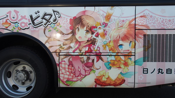 くらよし復活祭 (30)