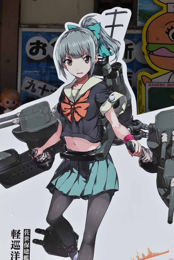 まだまだ艦これ佐世保 (20)
