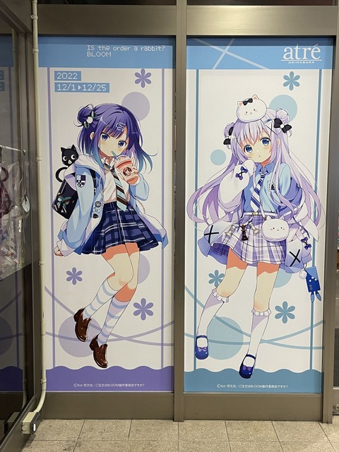 新宿秋葉原編 (27)_