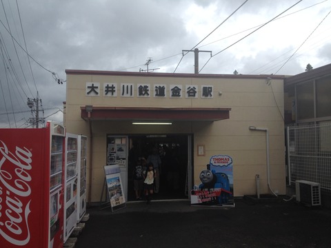 大井川鐵道_(4)