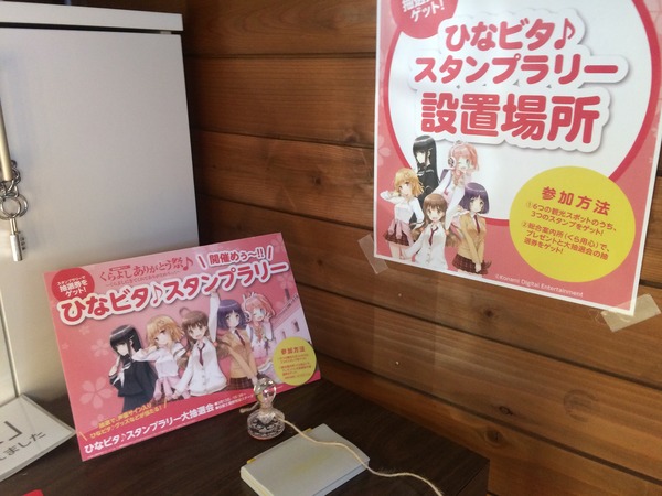 くらよし復活祭 (67)