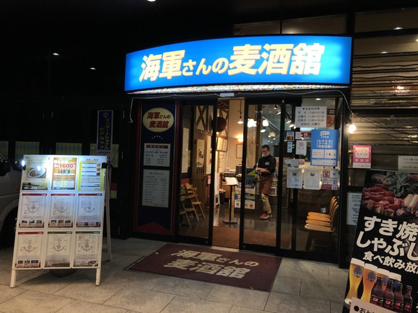 突発呉旅 (7)