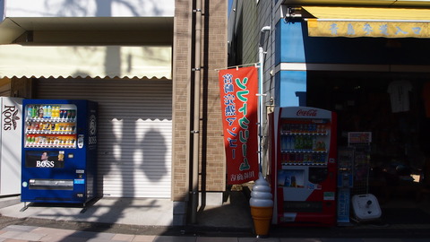 青島参道商店街(3)