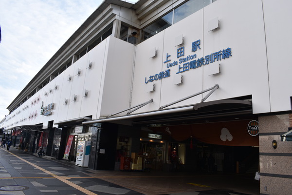 冬の大遠征2 (41)