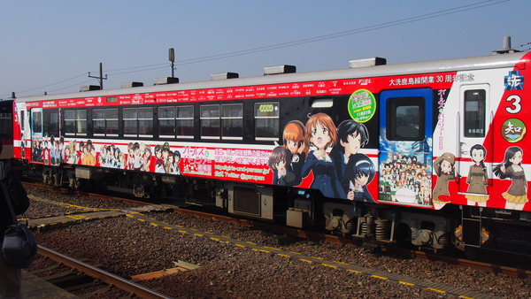 ガルパン列車全車連結 (23)