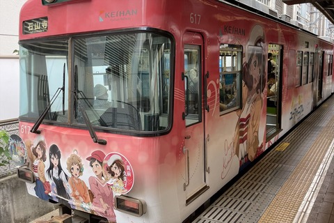 �桼�ե���åԥ�0828(iPhone) (11)_