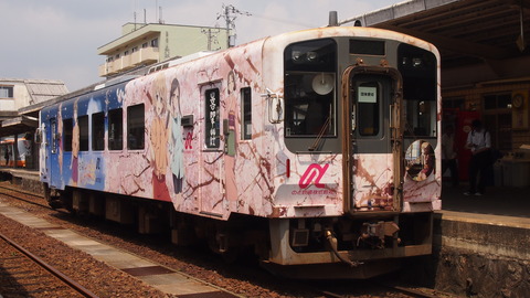 19花咲くいろはHOME SWEET HOME号(穴水駅)