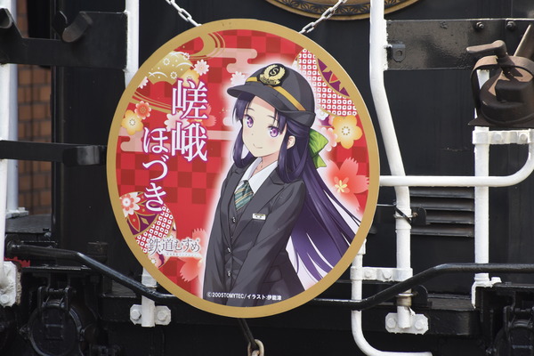 嵯峨ほづきHM (21)