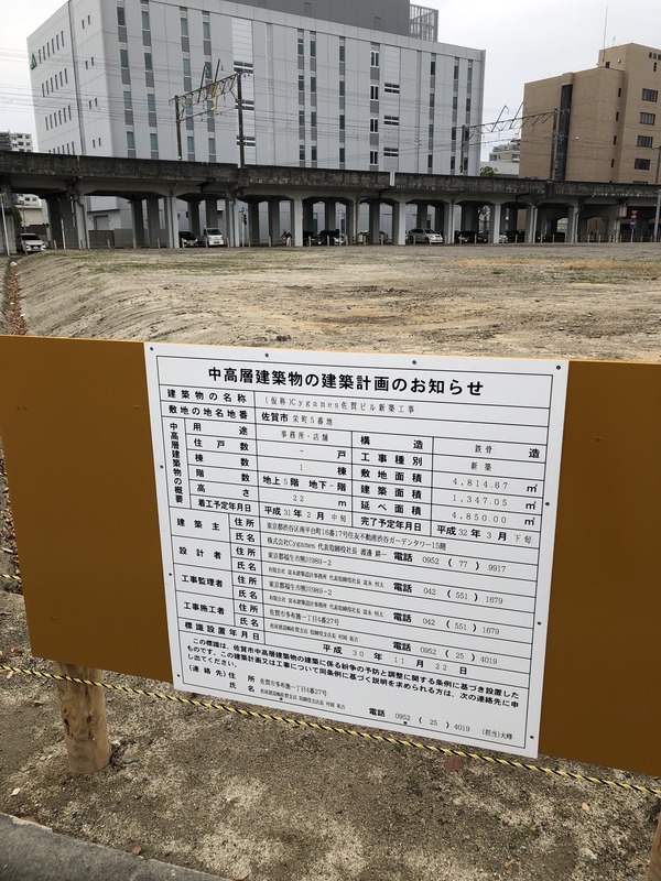 ゾンビランドサガ聖地巡礼佐賀市内 (21)