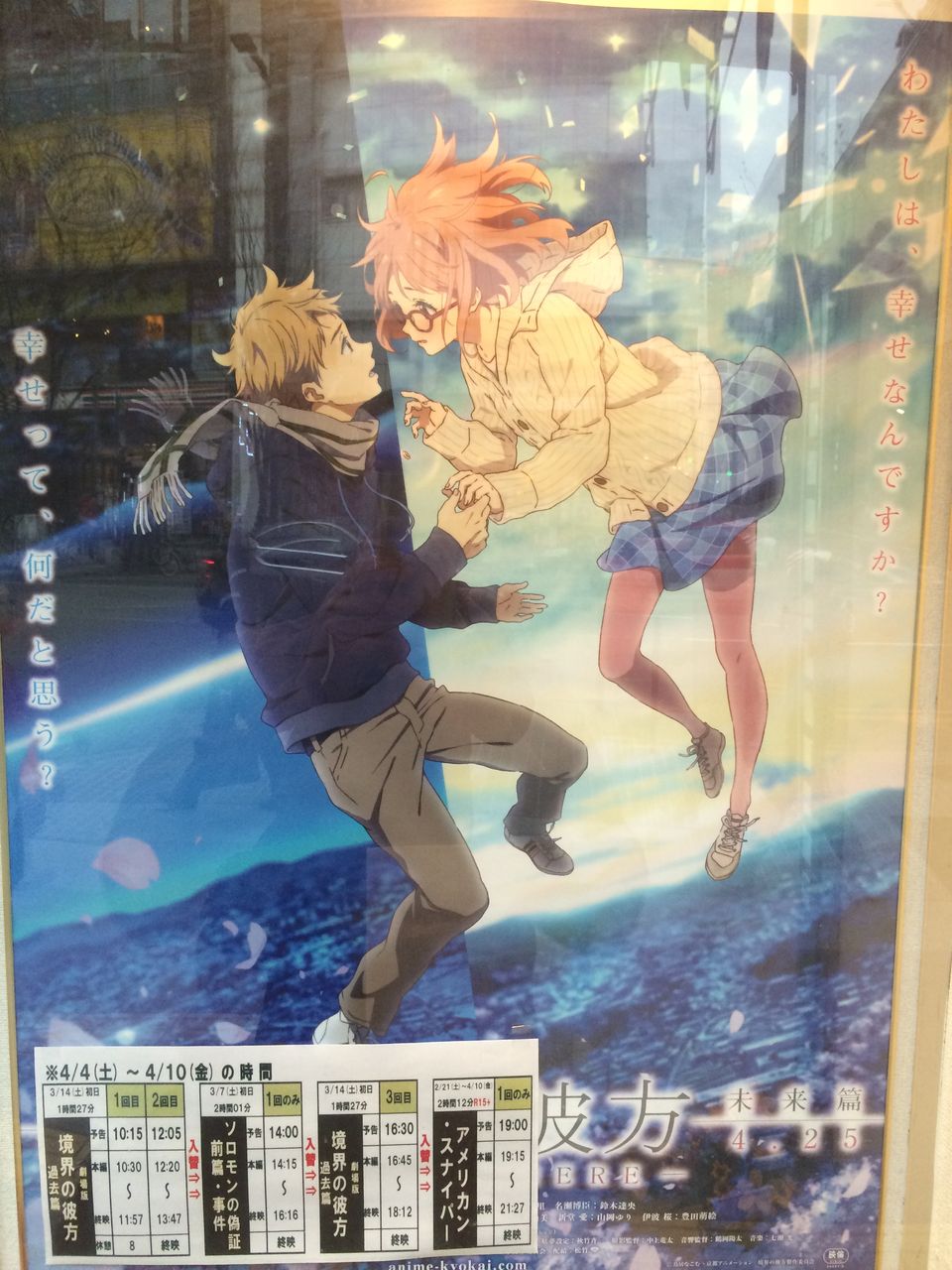 たまゆら 卒業写真 第1部 芽 きざし を見てきました 渚屋blog たまゆら 卒業写真 第1部 芽 きざし を見てきました 渚屋blog