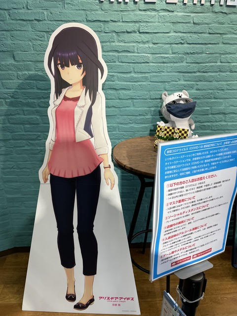 �����ȡ����ꥹ���������Ω������ (6)_