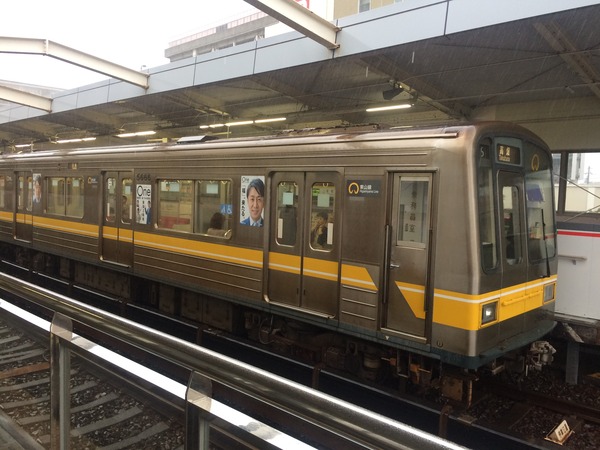 鉄道むすめ巡り八草みずき (28)