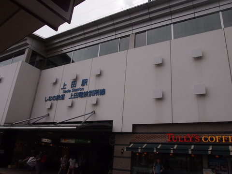 上田電鉄別所線 (63)