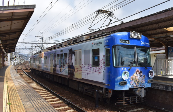 京阪大津線響けユーフォニアム列車後編 (22)