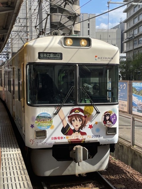 響け!ユーフォニアム2023 (39)