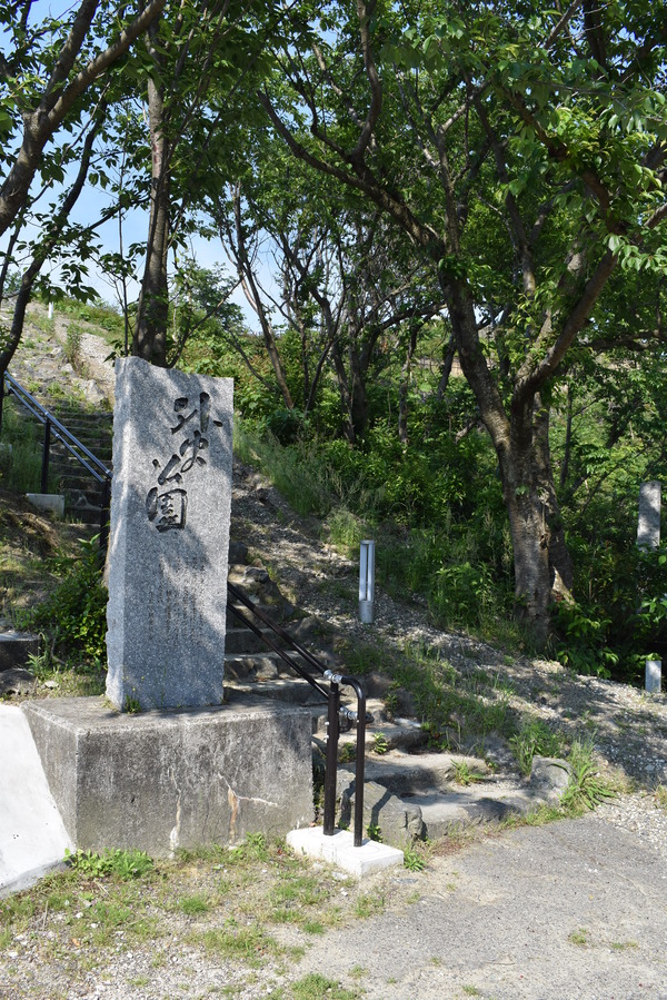 笠戸島のコンクリート船 (11)