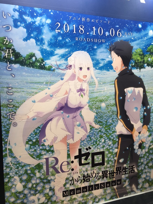 ���ޤ�2018�ߤ䤳��ä� (74)