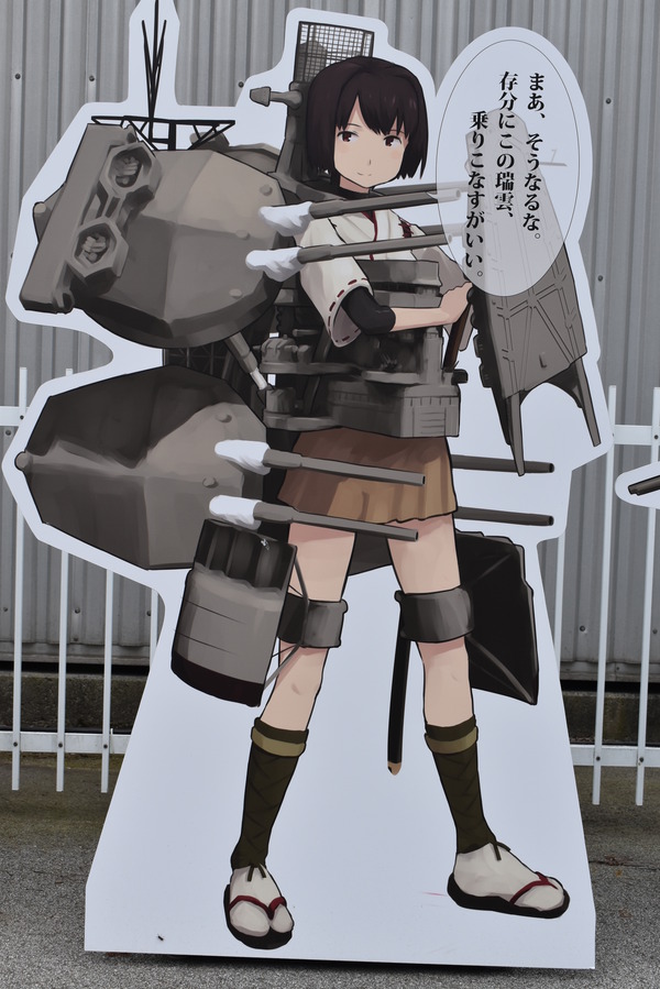 富士急ハイランド艦娘等身大パネル (31)