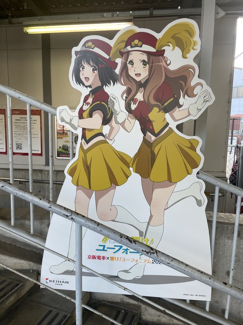 宇治線パネル (6)