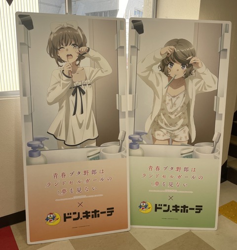 ���ĥ֥��˥��ɥ��륬����ƣ�� (64)