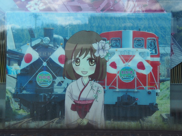隼さくら@若桜鉄道 (37)