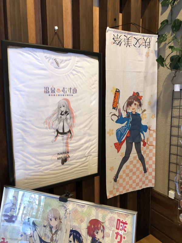 三朝へ (11)