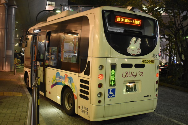 くるりんバス
