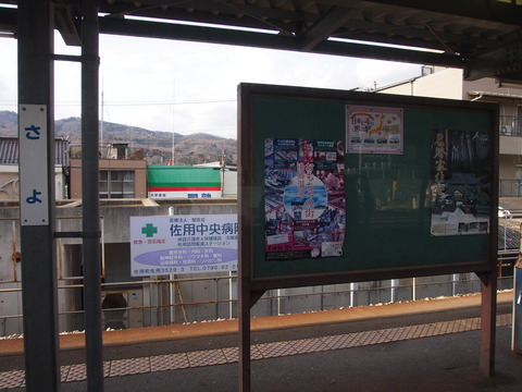 鉄道むすめ巡り3智頭急行 (20)