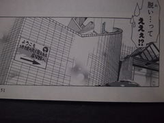 鉄道むすめ銚子電鉄参考画像 (11)