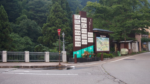 06湯涌温泉入口