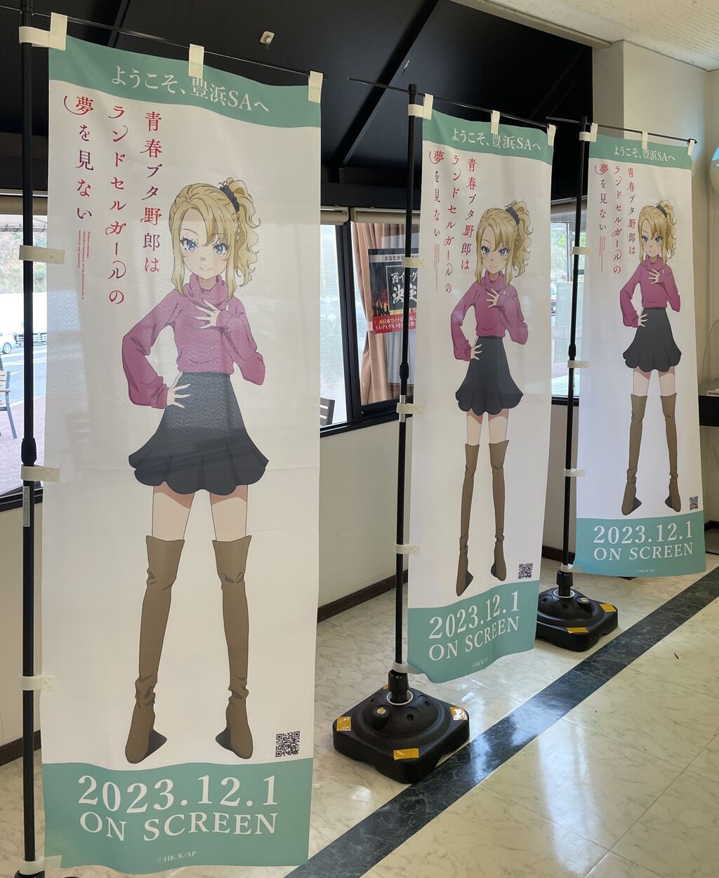 青ブタSR以上 各3枚セット まとめ売り 新着ゲーム・おもちゃ・グッズ - 青ブタSR以上 各3枚セット まとめ売り