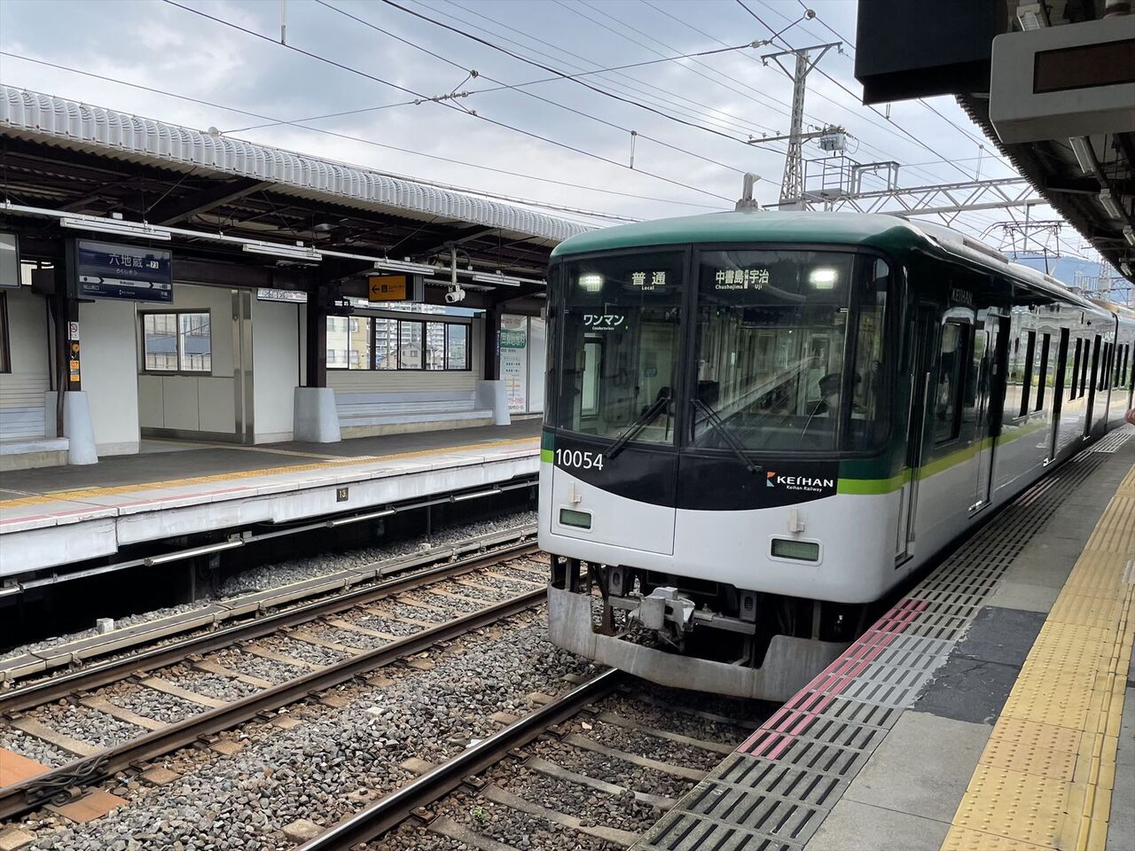 【限定】おうばく駅響けユーフォニアム 京阪電車が今年も「響け！ユーフォニアム」とコラボ！黄檗駅が
