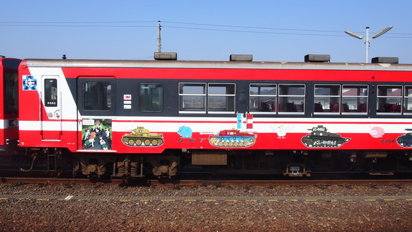 ガルパン列車全車連結 (9)