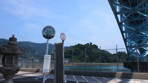 23三之瀬バス停と橋