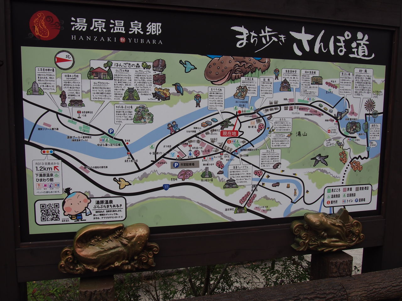 湯原温泉街を歩く 渚屋blog 湯原温泉街を歩く 渚屋blog