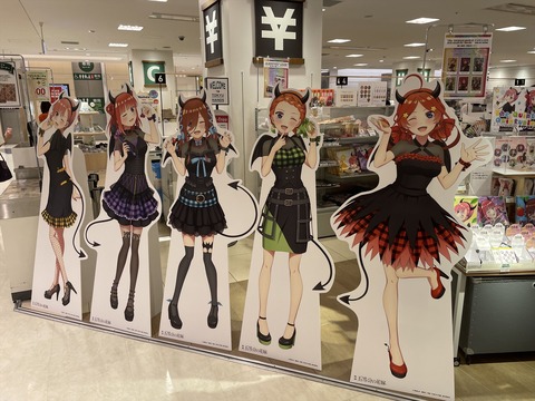 五等分の花嫁ポップアップストア2022夏 (1)_