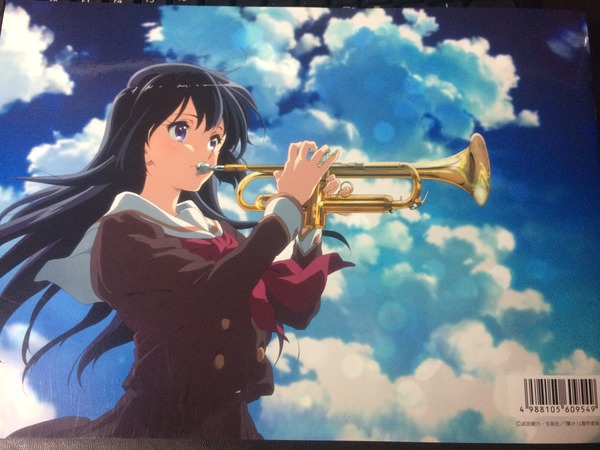 劇場版響け!ユーフォニアム (7)