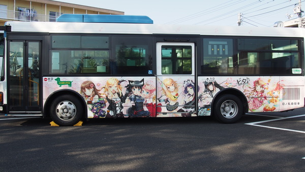 ひなビタラッピンバス(路線) (1)