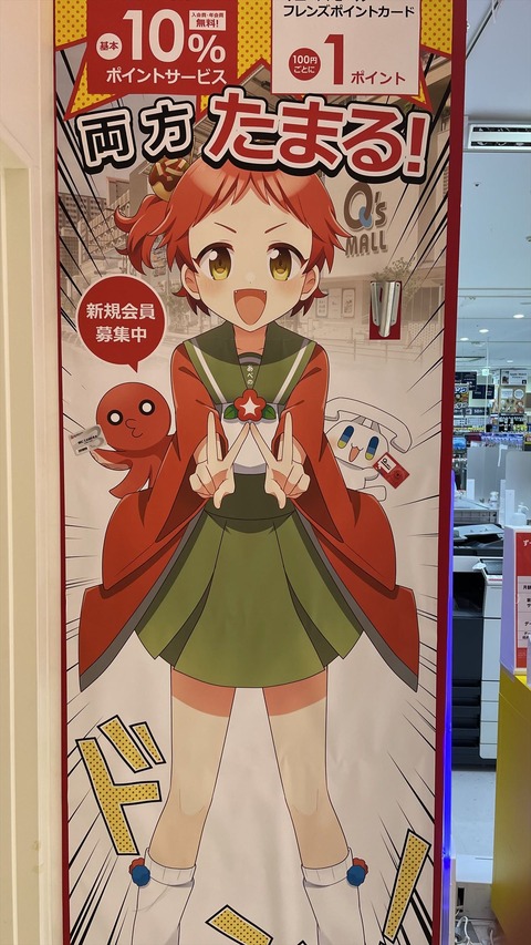 あべのたん(過去) (1)_