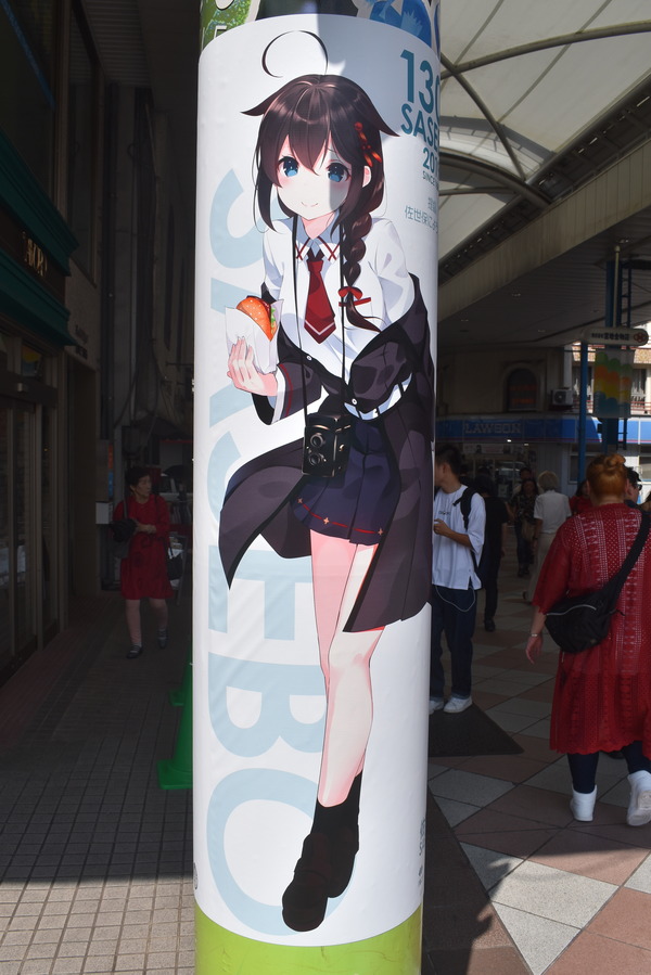 佐世保艦これ2019 (4)