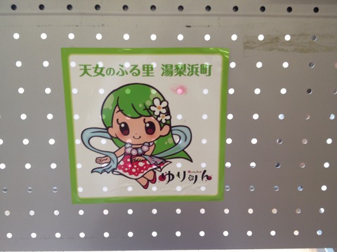 コナンとゆりりん (10)
